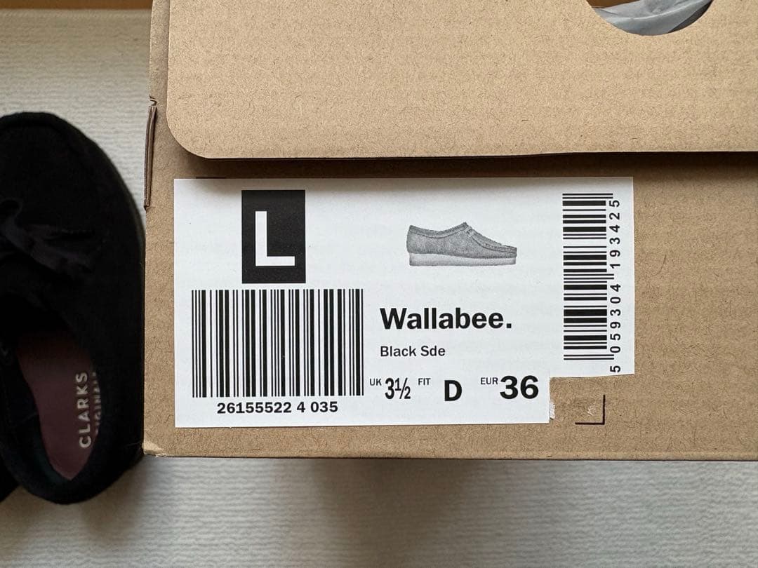 クラークス　ワラビー　ブラック