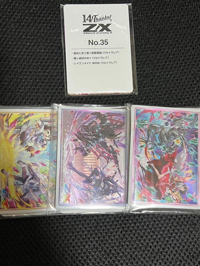 Z/X ゼクス 14th カードガチャ まとめ売り 4セット スリーブ 未開封
