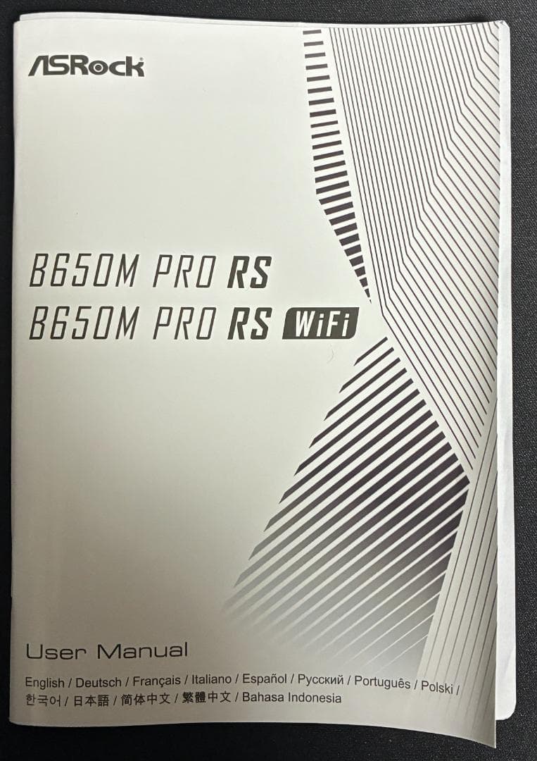 マザーボード Asrock B650M Pro RS