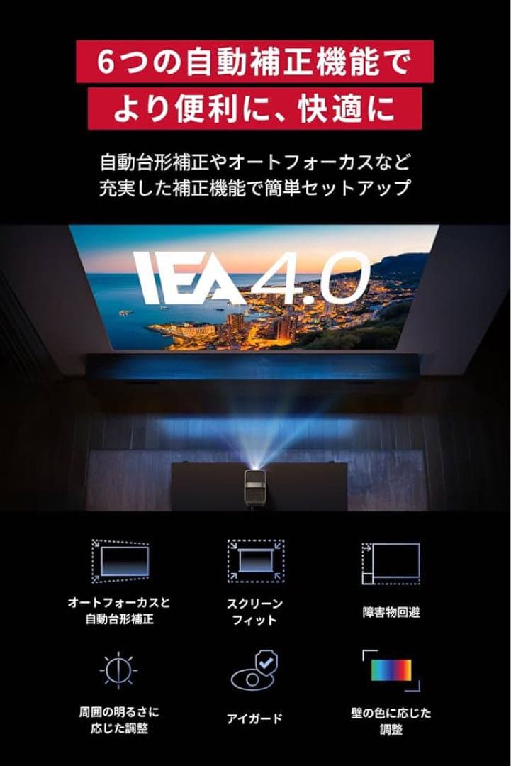 ★Anker Nebula (ネビュラ) Cosmos 4K SE