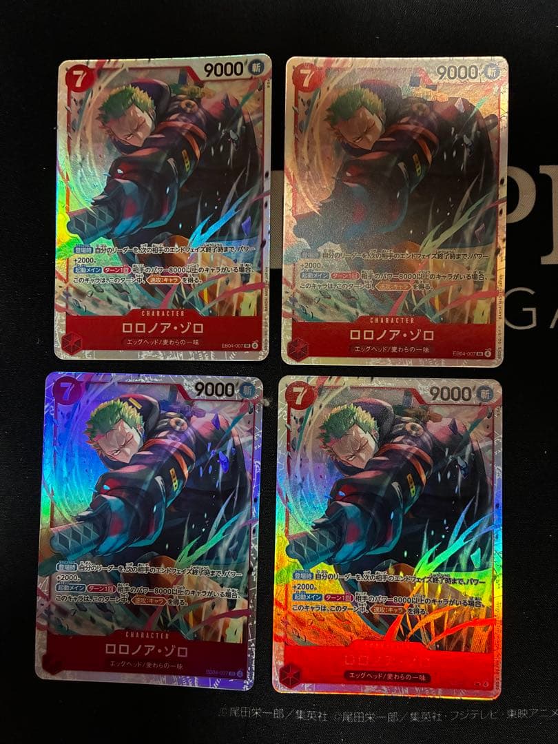 ワンピースカード EGGHEAD CRISIS ゾロ SR 4枚