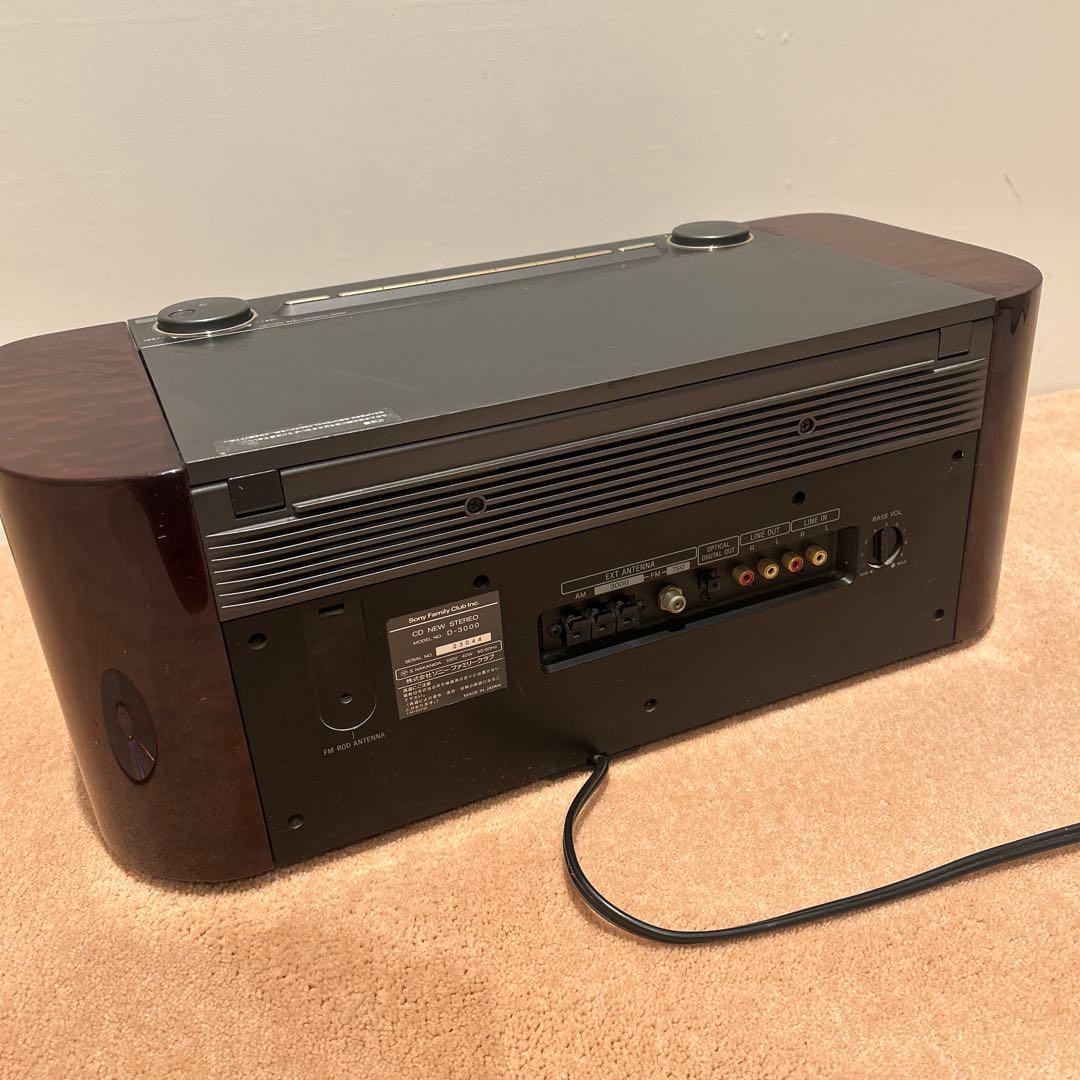 S*i様 SONY Celebrity セレブリティ D-3000 CDシステム