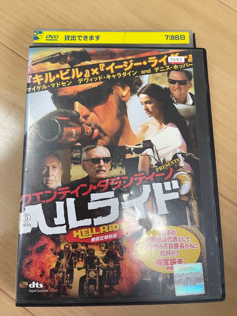 ヘルズエンジェルス　ヘルズエンジェルズ　ハーレーダビッドソン　チョッパー　DVD