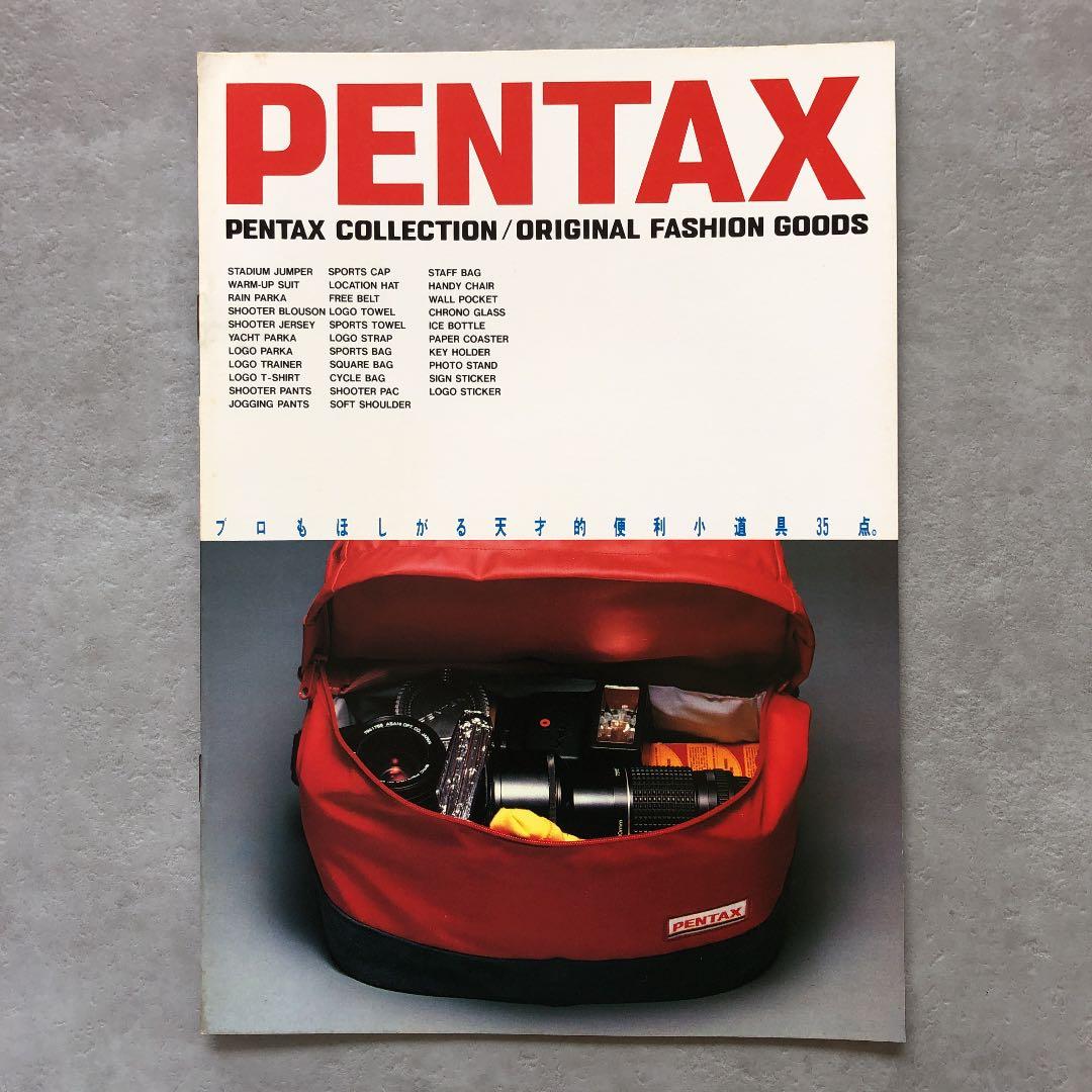 ペンタックス　オリジナルグッズ　総合カタログ　1982年　A