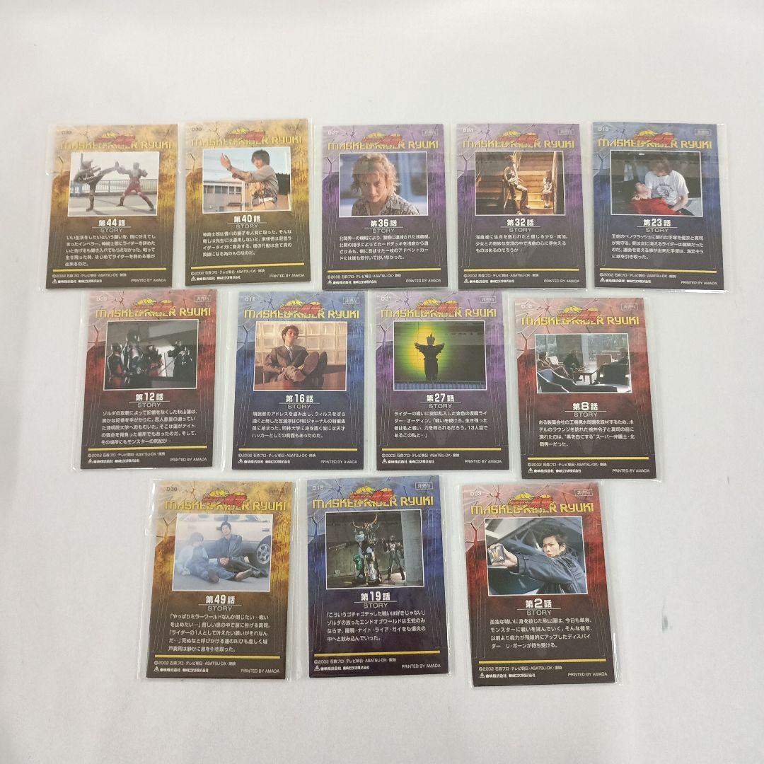 仮面ライダー龍騎 初回版 全12巻セット DVD