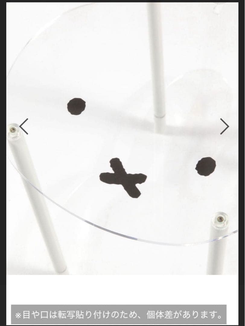 【新品未使用】スタジオクリップ　ミッフィー アクリルサイドテーブル