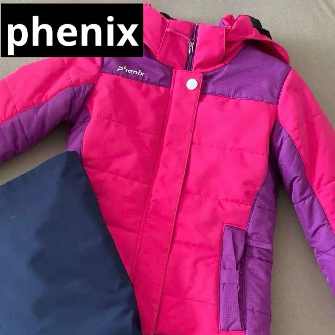 phenix 子ども用　スキーウェア　フェニックス