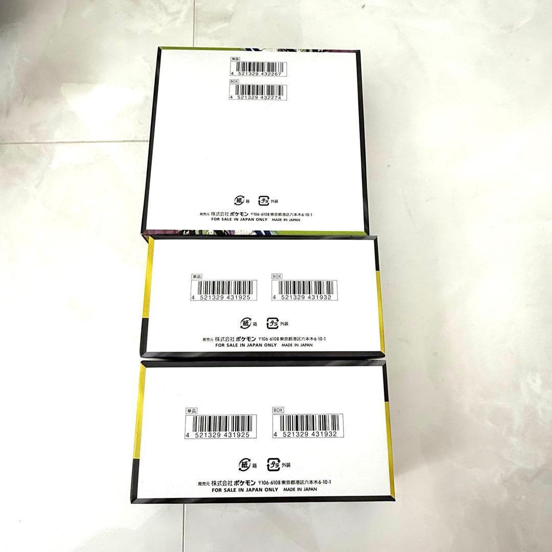 ポケモンカード MEGAドリームEX 2BOX ２箱とムニキスゼロのセット