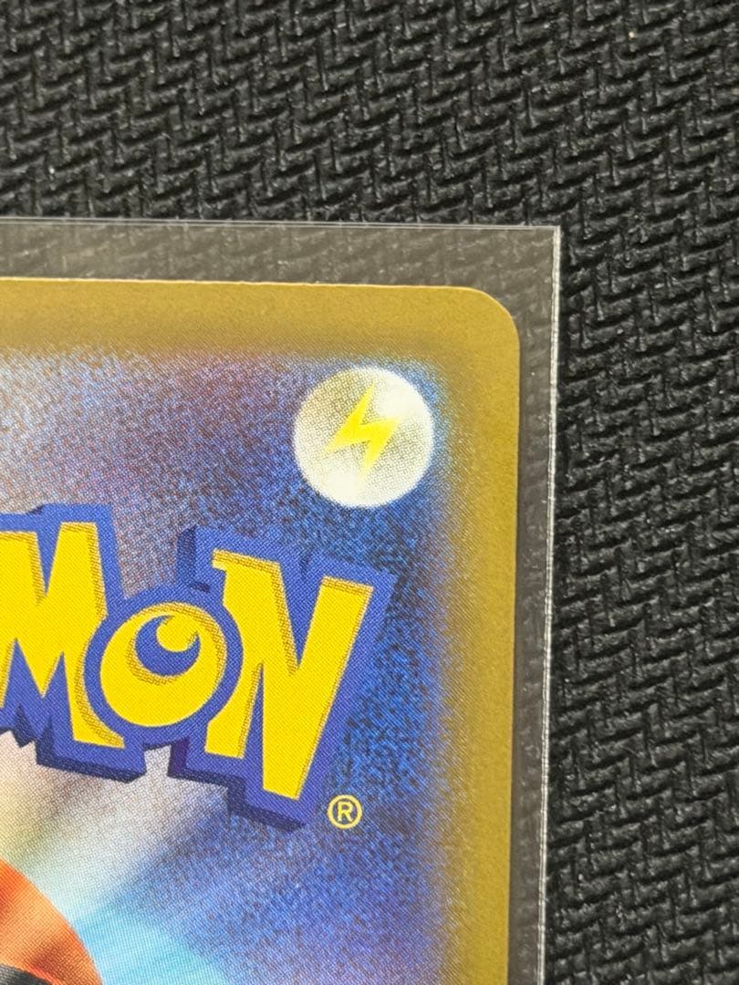 【美品】‼️115/080 SAR メイのはげまし