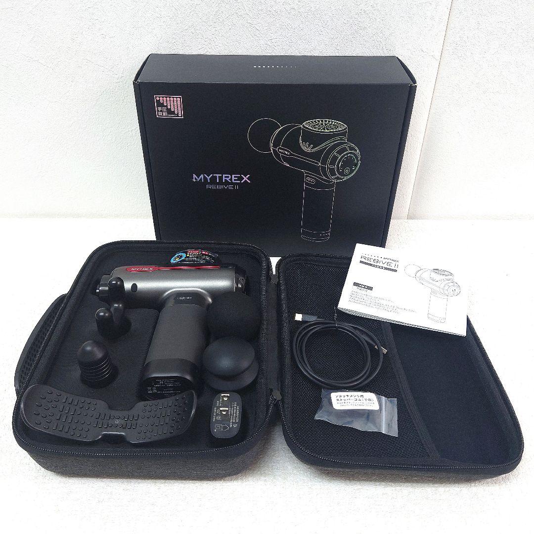 リラクゼーショングッズ M0119H1 MYTREX REBIVE 2 MT-RB2-24G