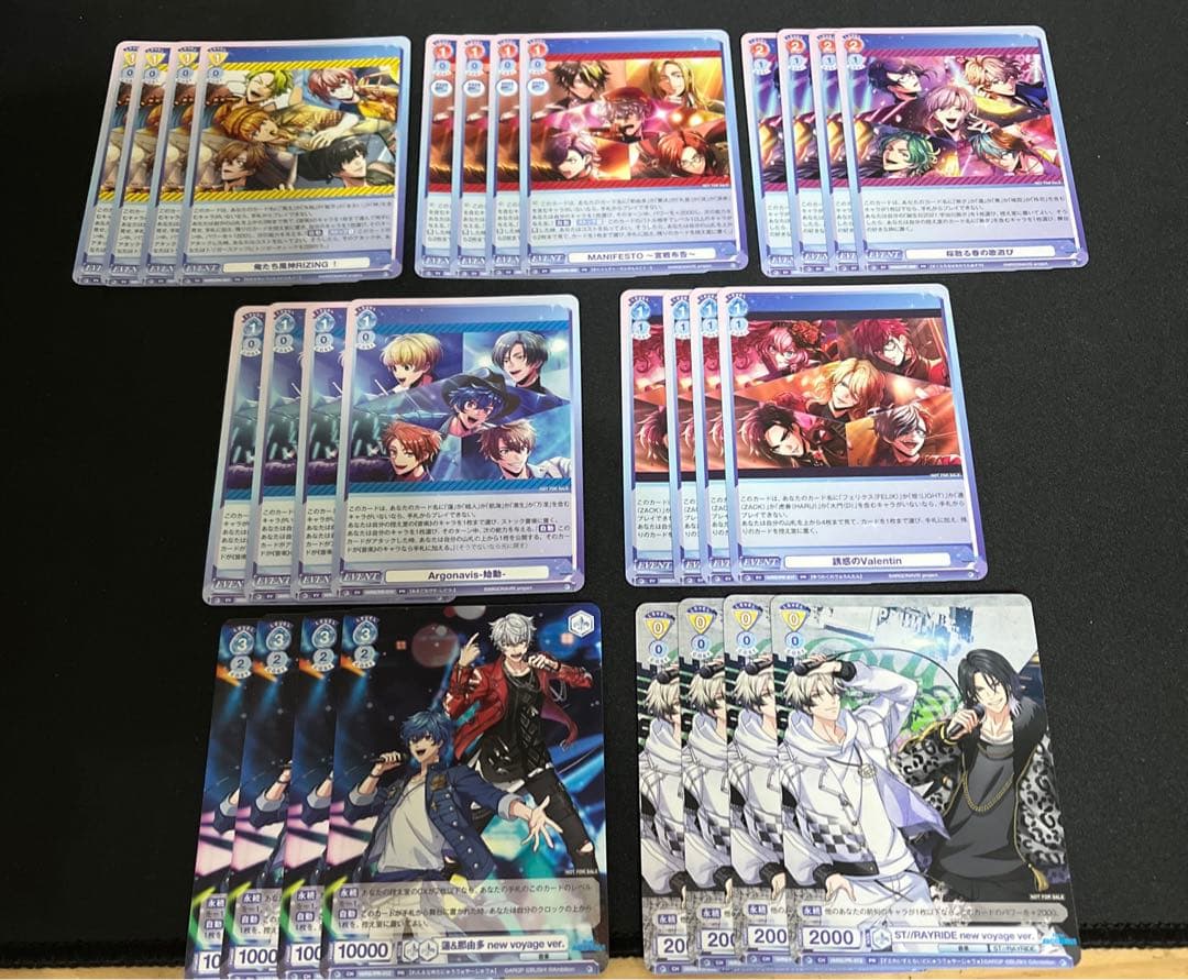 ヴァイスシュヴァルツブラウ　アルゴナビス　4コン