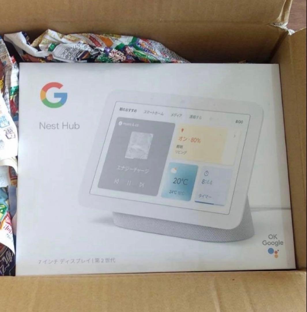 未開封シュリンク付 Google Nest Hub グーグルネストハブ　第2世代