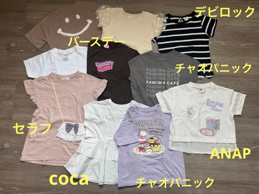 まとめ売り　120 女の子　春　夏　GU グローバルワーク　デビロック　coca