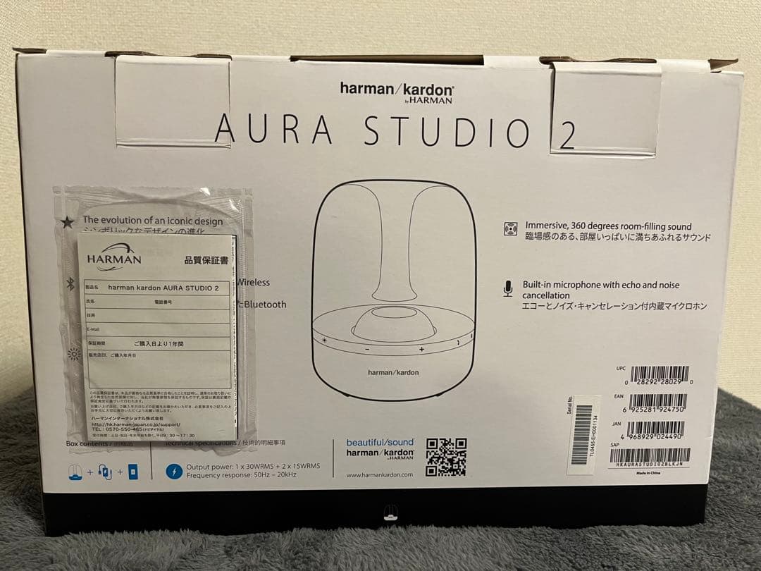 Harman Kardon Aura Studio 2 ハーマンカードン