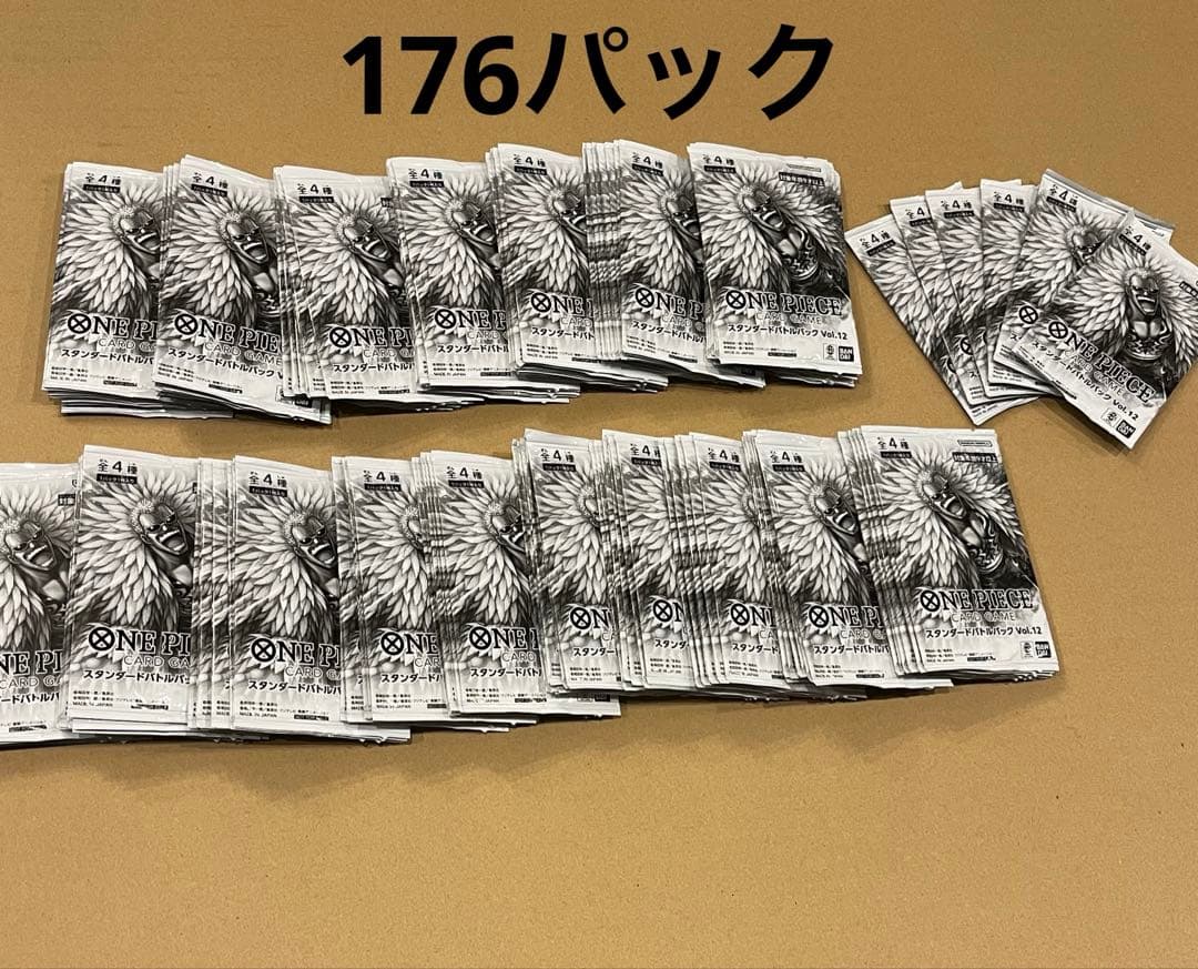 ワンピース カードゲーム　スタンダードバトルパック vol.12 176パック