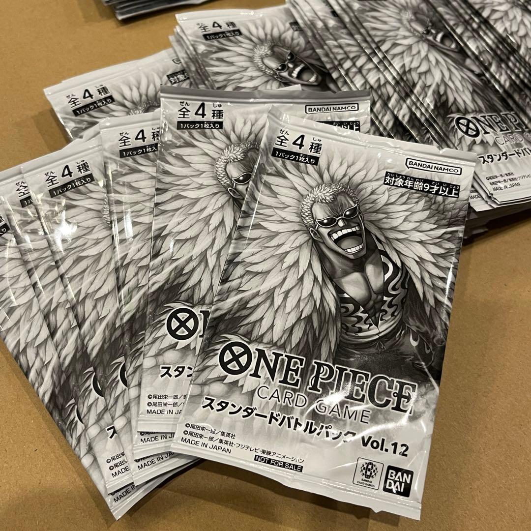 ワンピース カードゲーム　スタンダードバトルパック vol.12 176パック