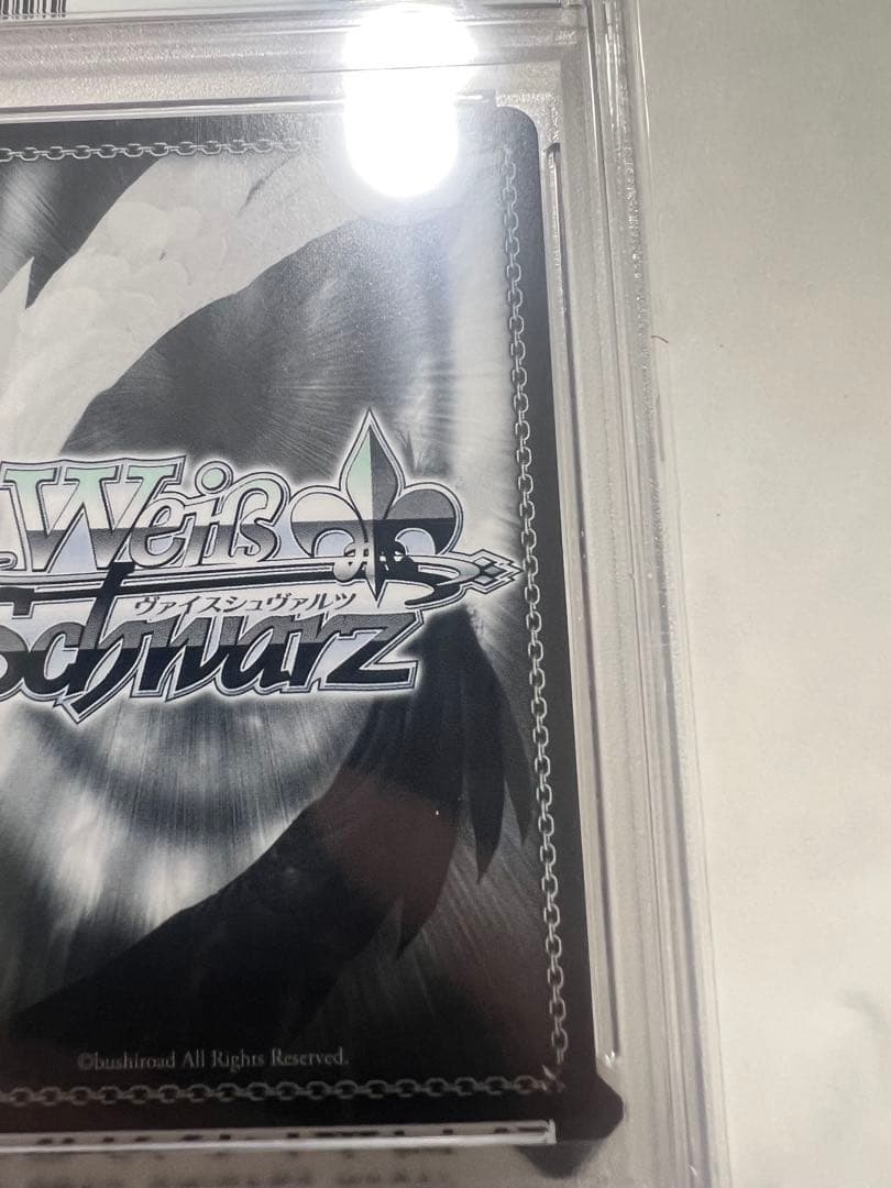 ヴァイスシュヴァルツ プールでまったり 大神ミオ SSP PSA10