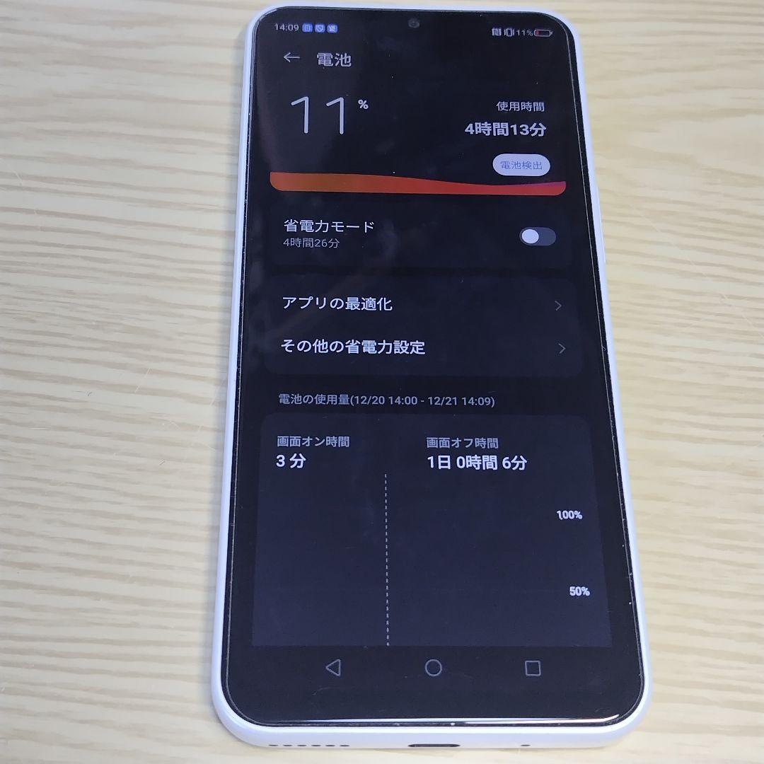 Libero A302ZT 5G 128GB　本体 SIMフリー