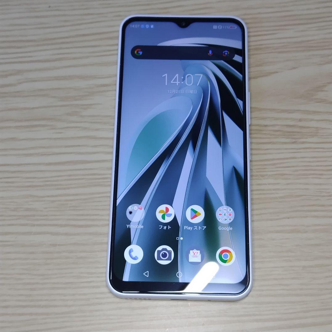 Libero A302ZT 5G 128GB　本体 SIMフリー