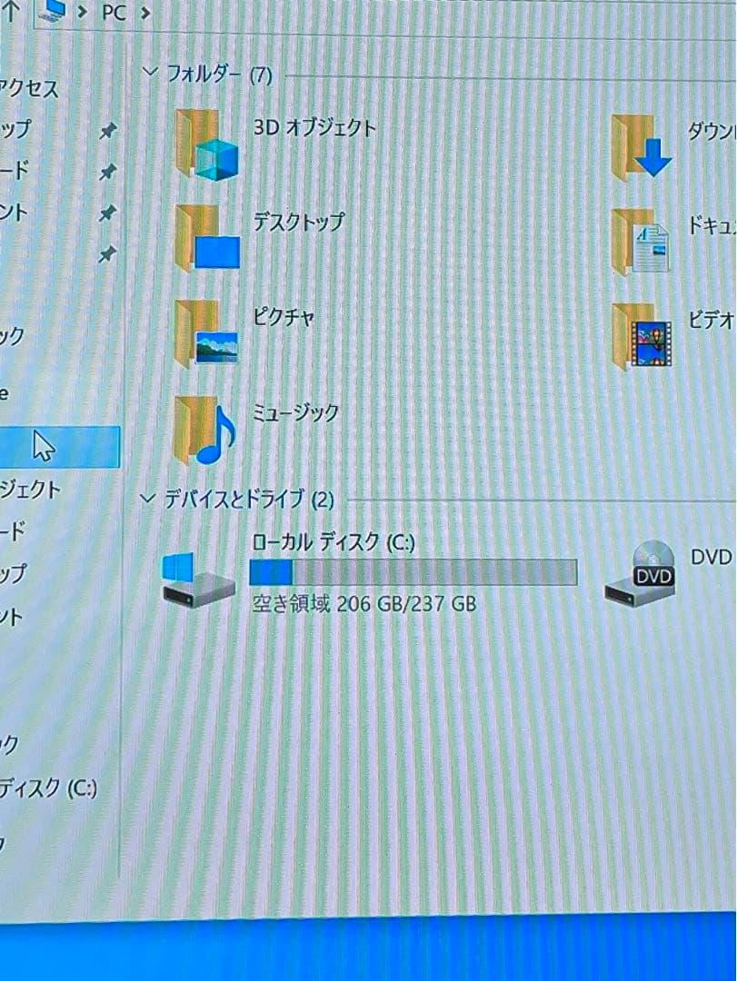 Fujitsu ESPRIMO i7 8GB 256GB SSD 第7世代