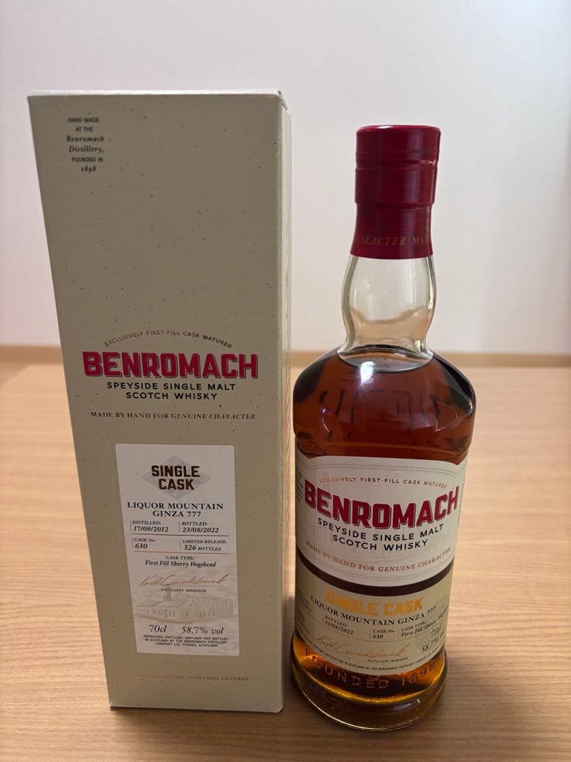 【限定326本】ベンロマック2012 シングルカスク 銀座777 58.7%