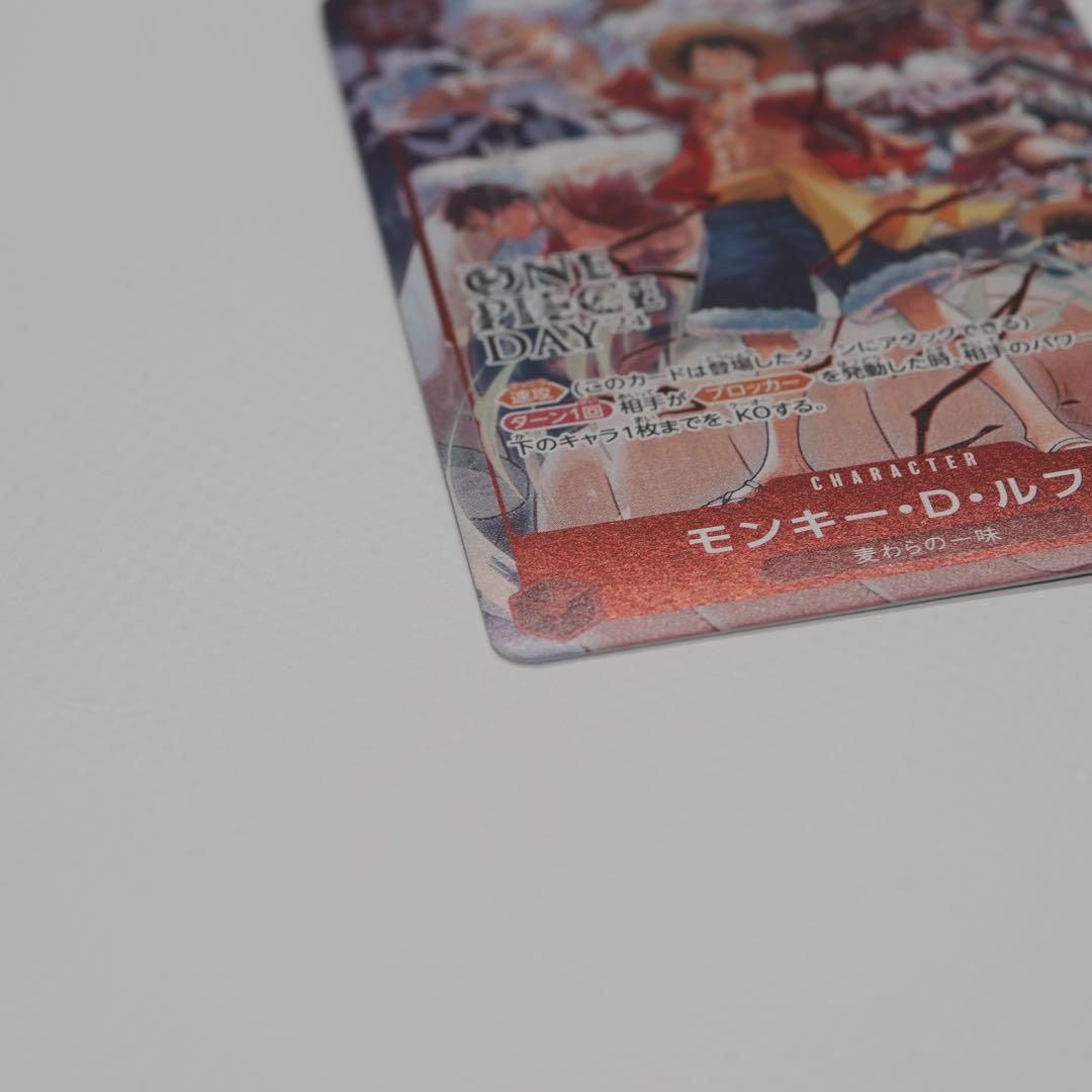 モンキー・D・ルフィ：ONE PIECE DAY’24 プロモ　未使用