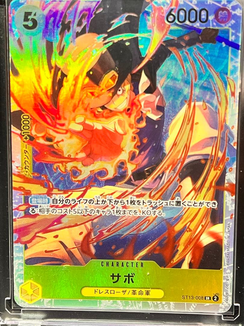 ワンピースカードPSA10 2枚 他19枚 BOX25thcollection