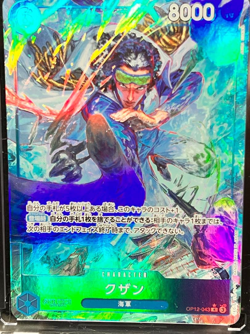 ワンピースカードPSA10 2枚 他19枚 BOX25thcollection