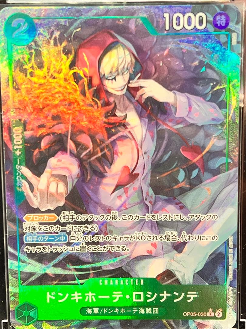 ワンピースカードPSA10 2枚 他19枚 BOX25thcollection