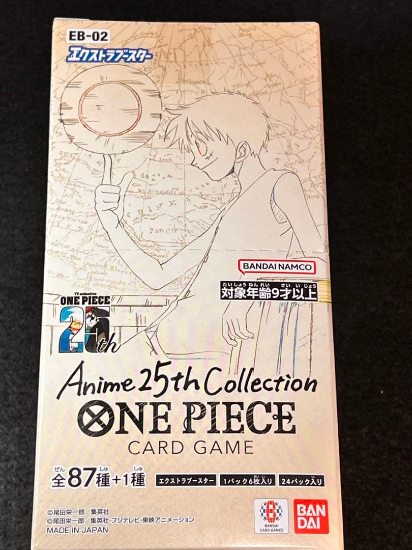 ワンピースカードPSA10 2枚 他19枚 BOX25thcollection