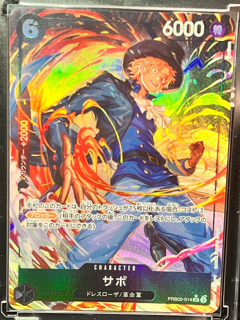 ワンピースカードPSA10 2枚 他19枚 BOX25thcollection