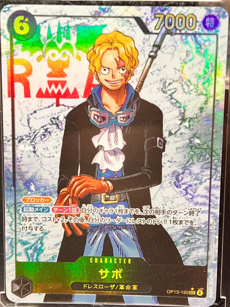 ワンピースカードPSA10 2枚 他19枚 BOX25thcollection