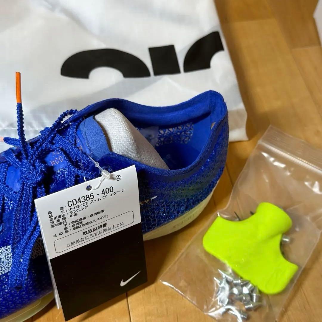 【新品】NIKE AIR ZOOM VICTORY 26cm NIKE