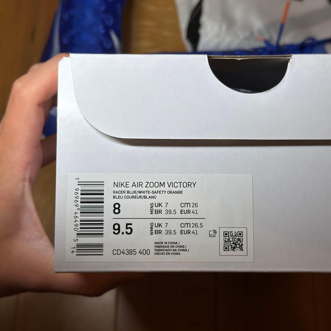 【新品】NIKE AIR ZOOM VICTORY 26cm NIKE