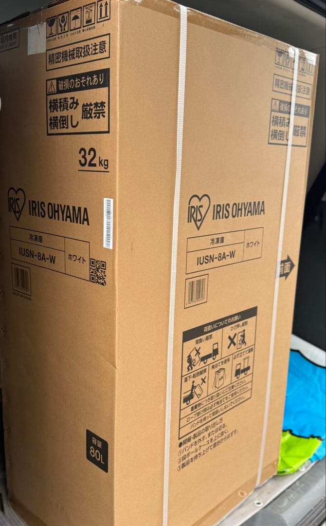 【新品 未開封】1週間限定出品 スキマックス 冷凍庫 80L 2025年7月購入