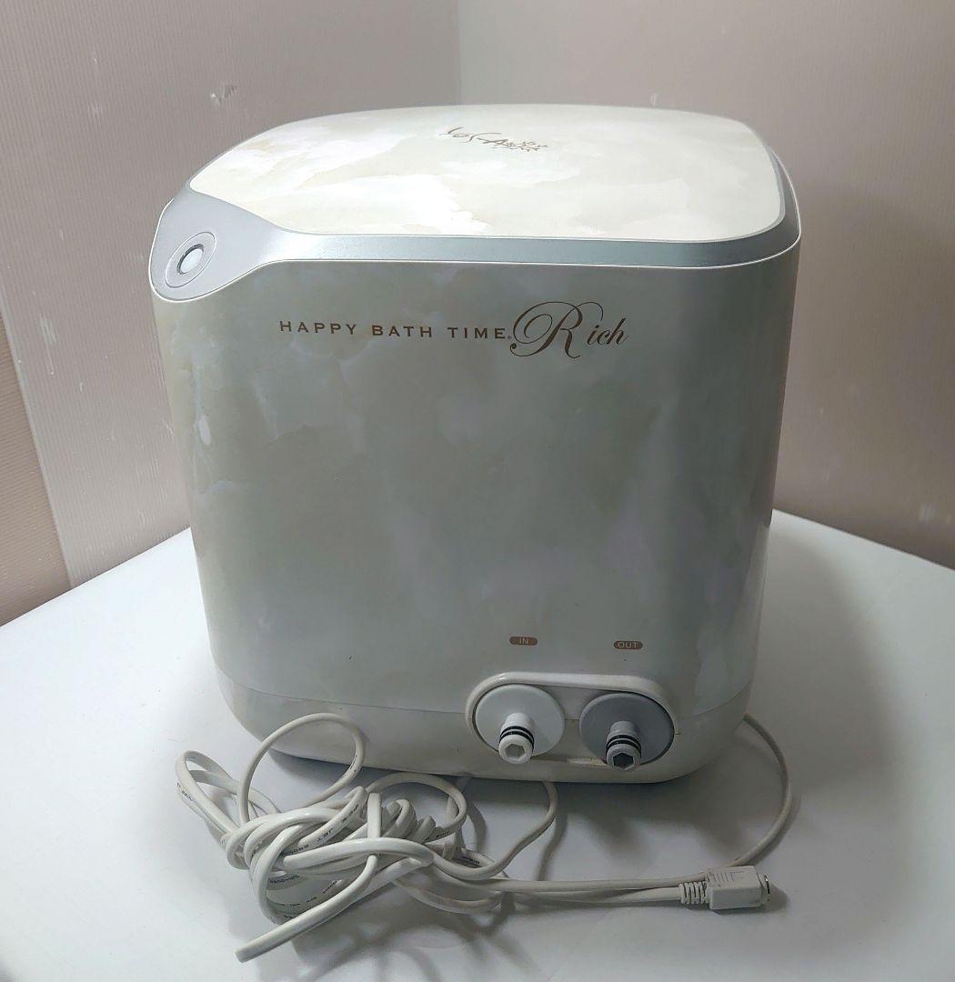 YOSA ヨサ ハッピーバスタイムリッチ　水素風呂