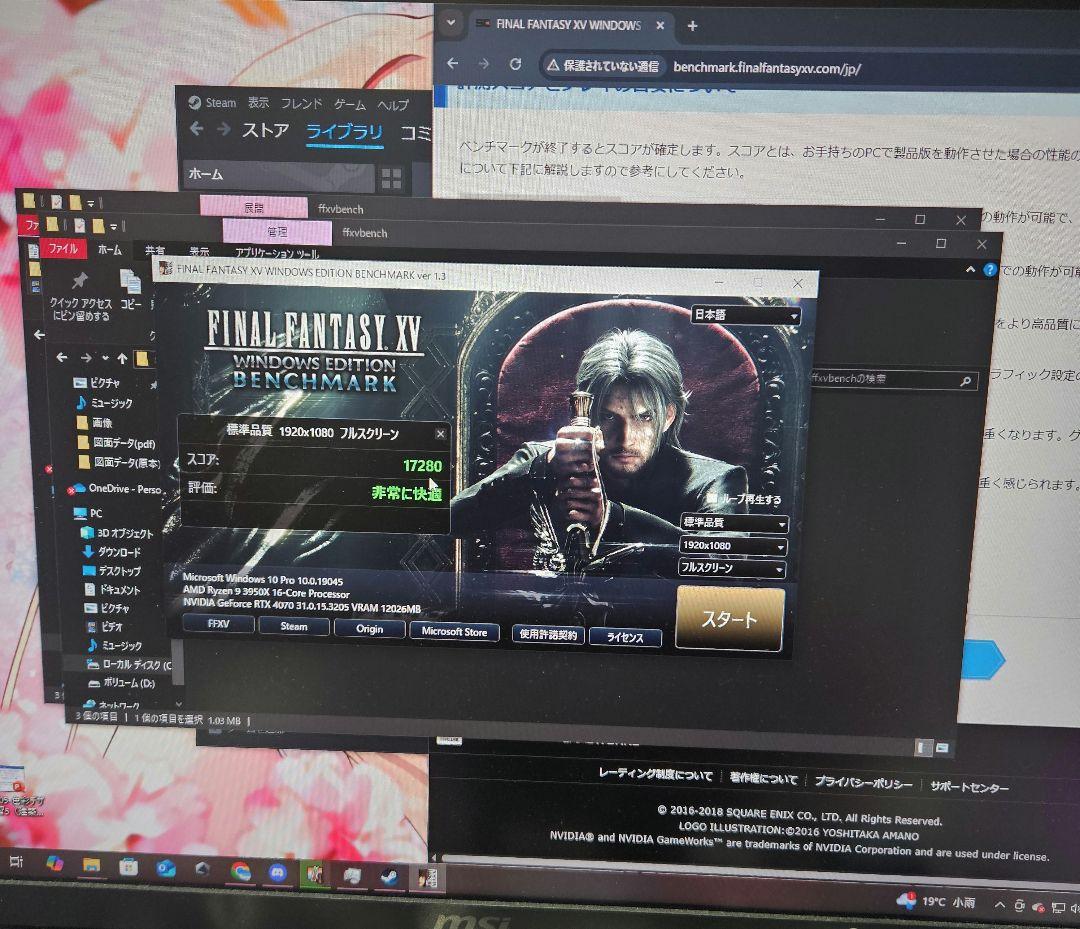 イ*ケ様 「最安」palit GeForce RTX4070 dualfun
