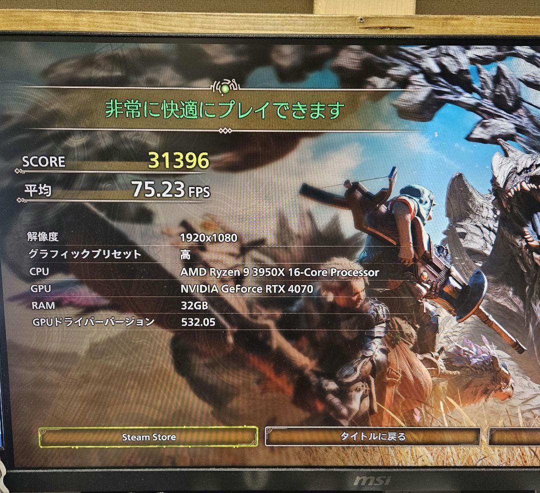 イ*ケ様 「最安」palit GeForce RTX4070 dualfun