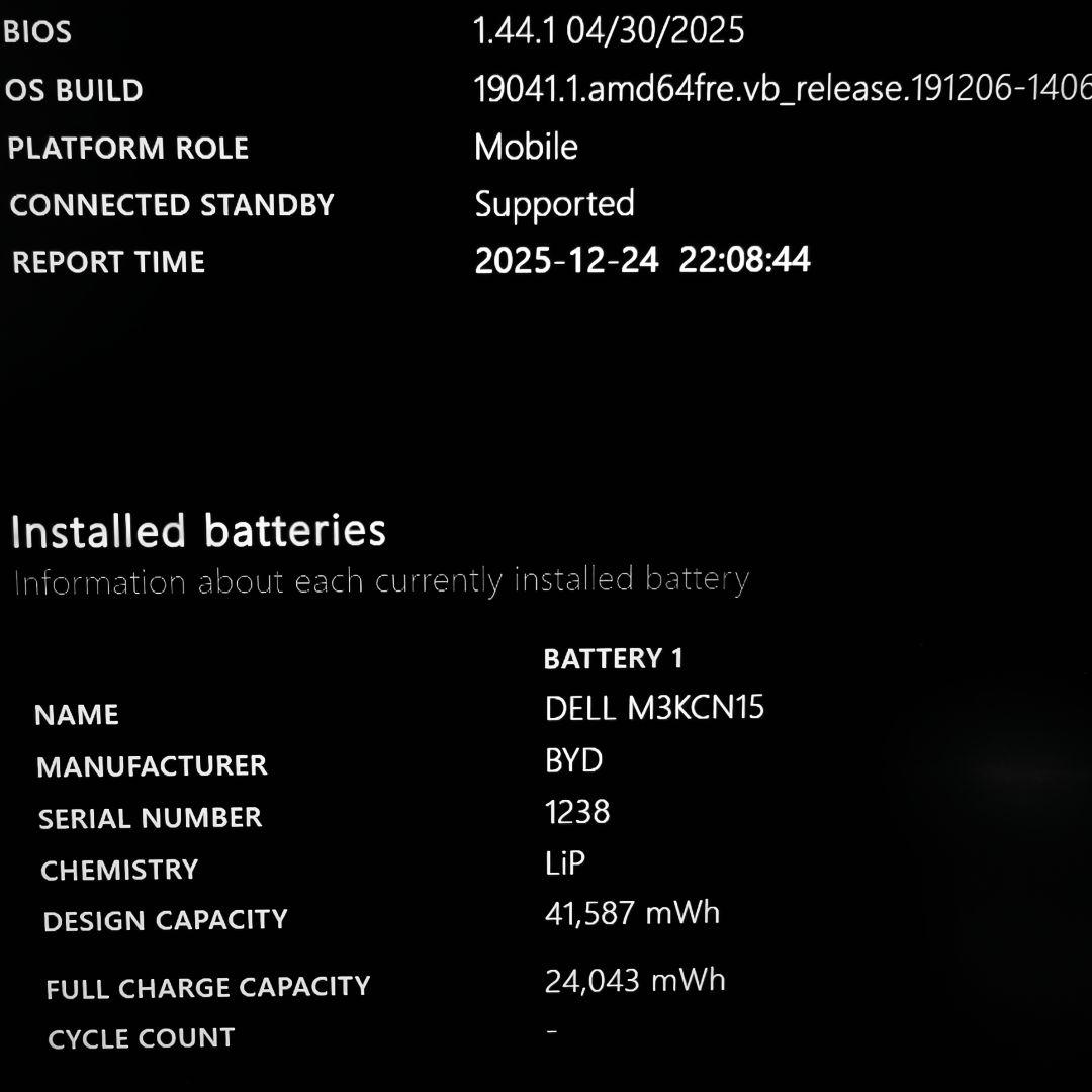 2022年 良好 Dell 驚速 11世代i7 16gb 256GB+1TB
