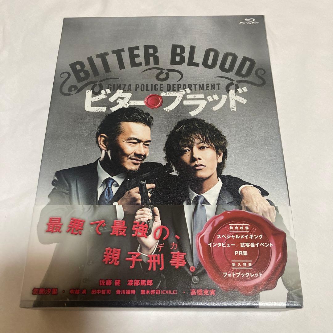 ✴︎美品✴︎ 佐藤健 ビター・ブラッド Blu-ray BOX〈4枚組〉