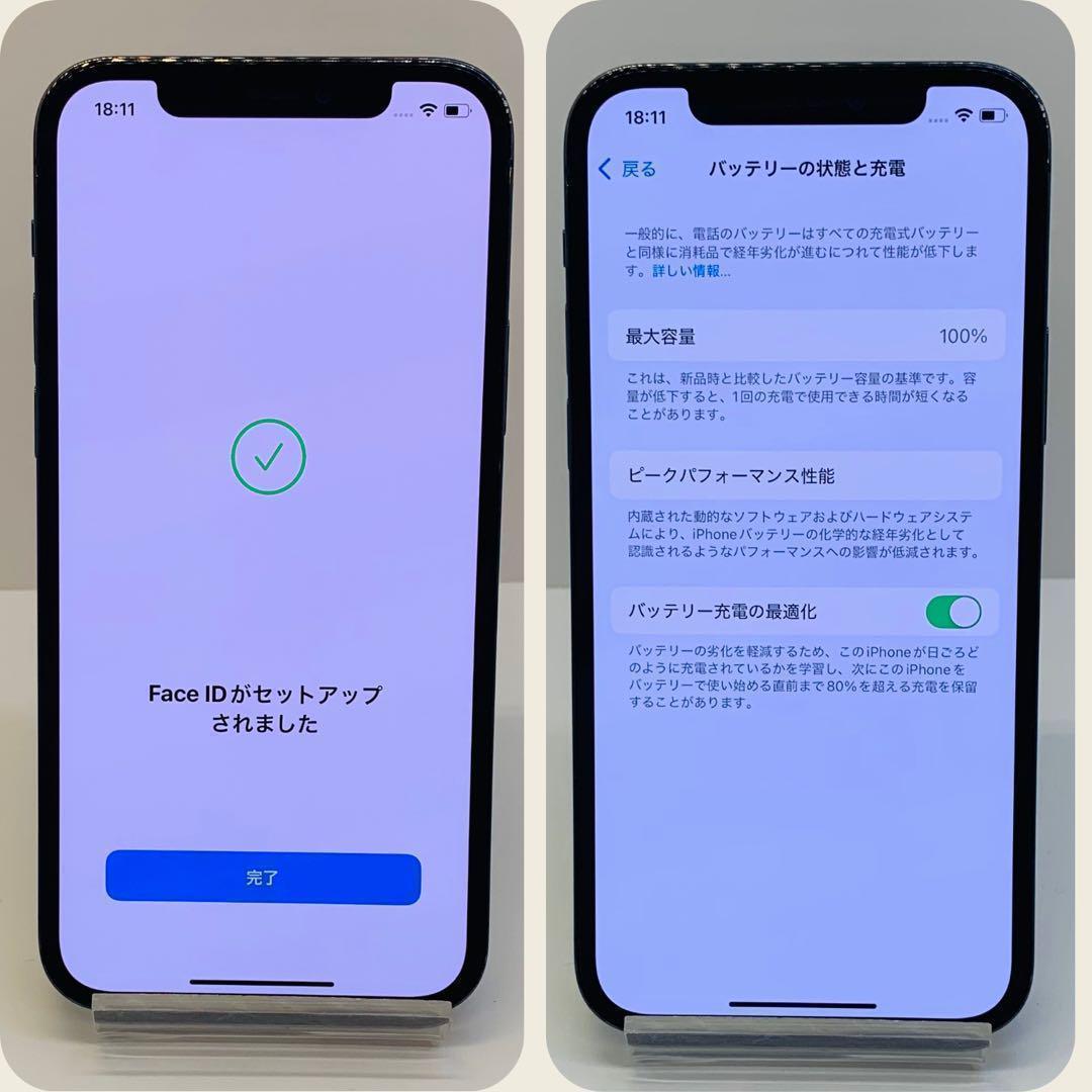 ☘️電池新品☘️iPhone12Pro 128GB グラファイト SIMフリー
