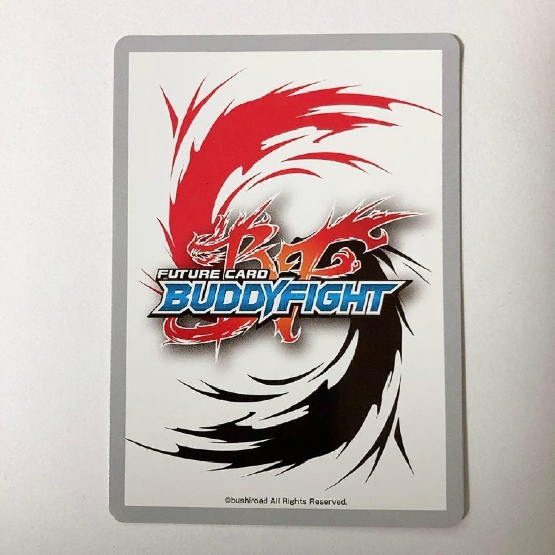バディファイト 雷陽団団長 バールバッツ・ドラグロイヤー 究極レア