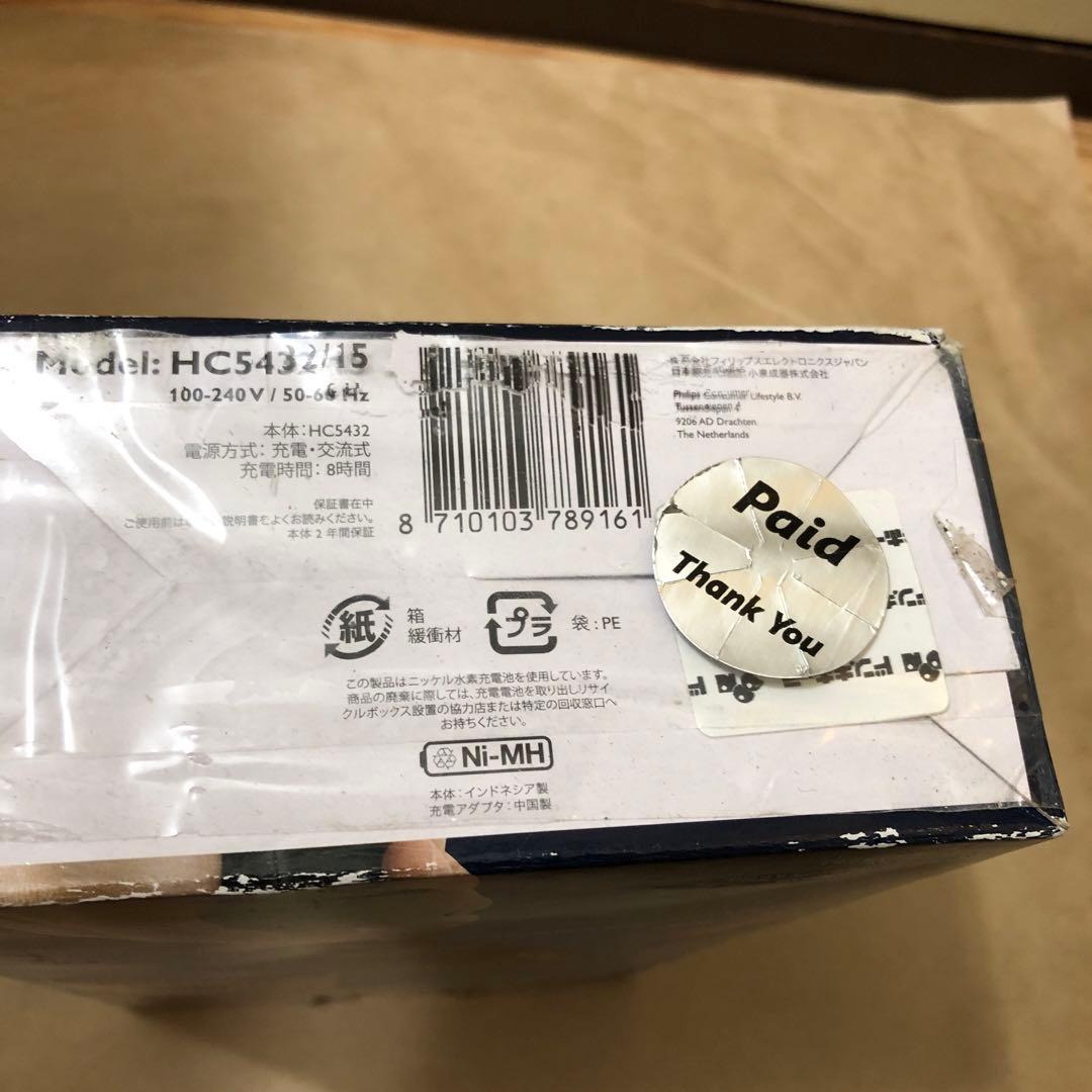 未使用　PHILIPS バリカン　HC5432/15