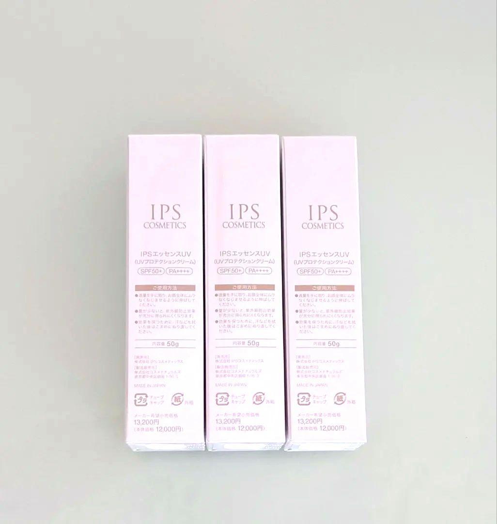 1/5まで発送不可 IPS コスメティックス エッセンス UV 50g