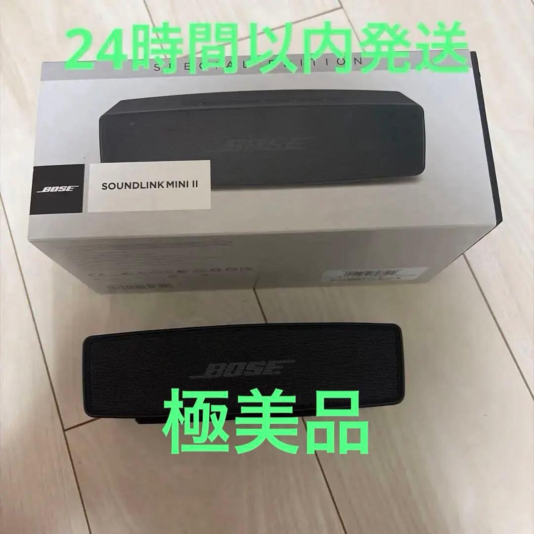 スピーカー・ウーファー BOSE SOUNDLINK MINI II SPECIAL EDITION