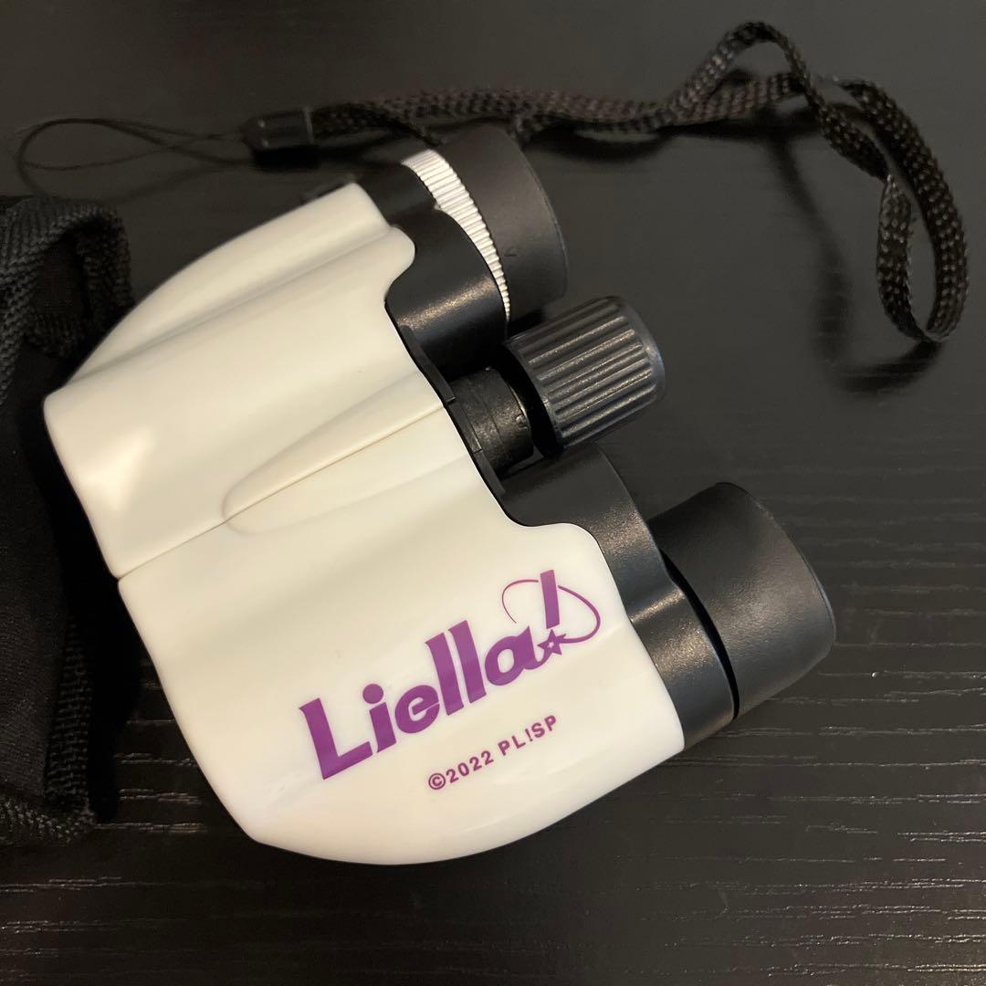 ラブライブ!スーパースター!! 2期　気になるあの子もよく見える! 四季の双眼鏡