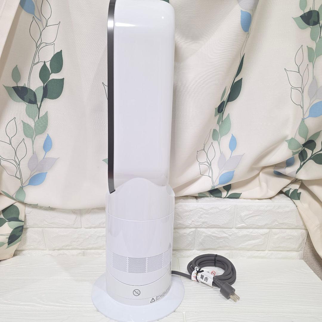 【1】【極美品】 dyson　ダイソン AM09 Hot&COOL　2024年製