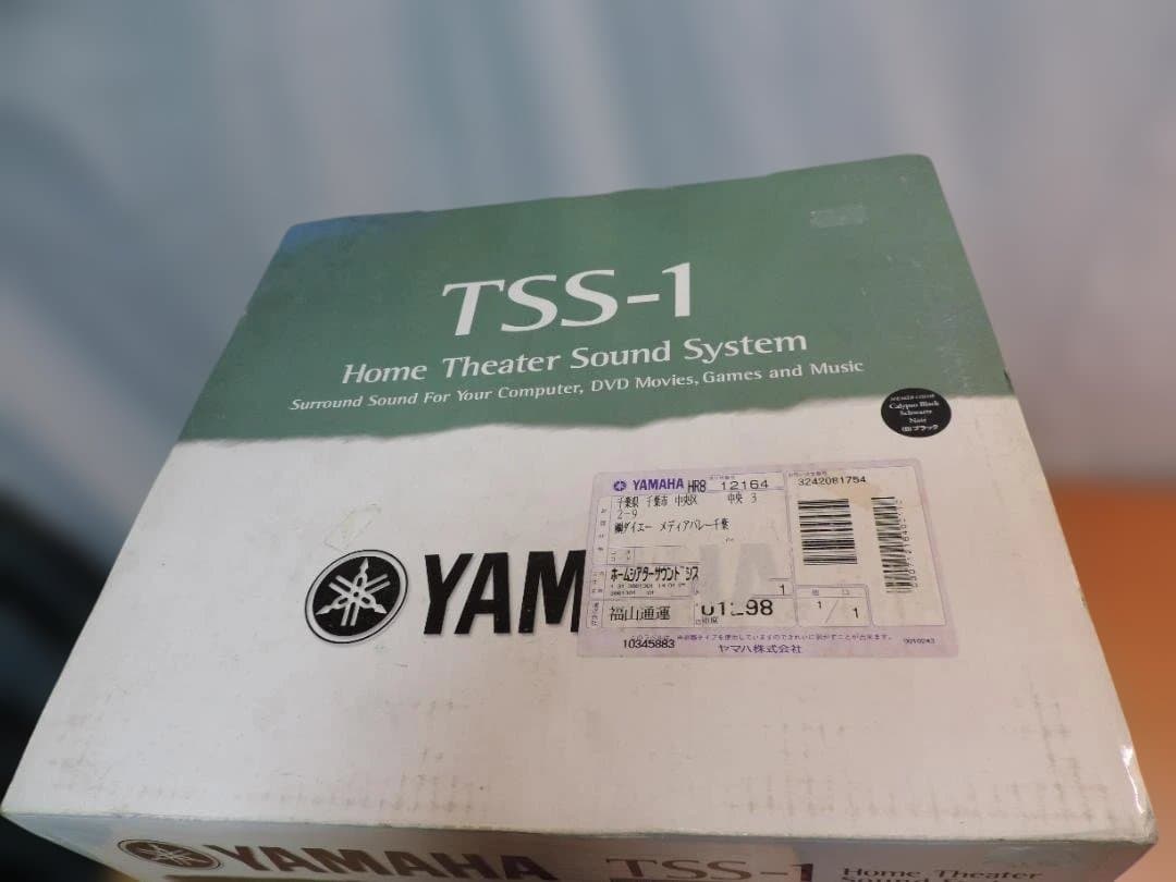 ヤマハ　TSS-1 ホームシアターサウンドシステム　デッドストック　404K☆
