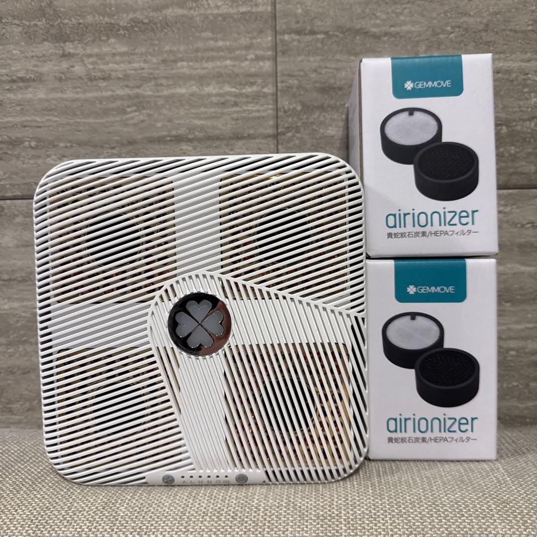 ジェンマジャパン ジェンムーブ空気清浄機エアーイオナイザーHEPAフィルター付き