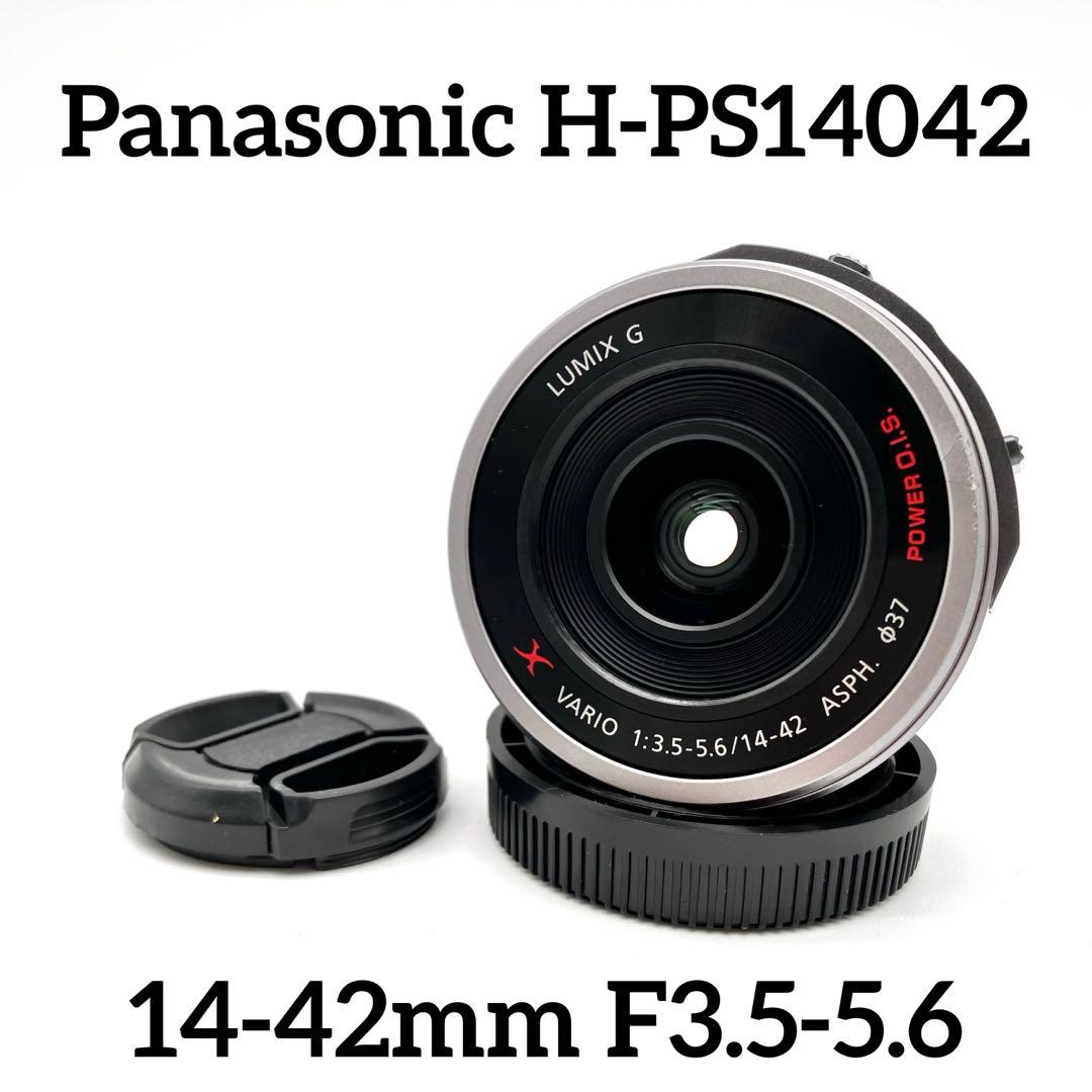 レンズ(ズーム) Panasonic H-PS14042 14-42mm F3.5-5.6